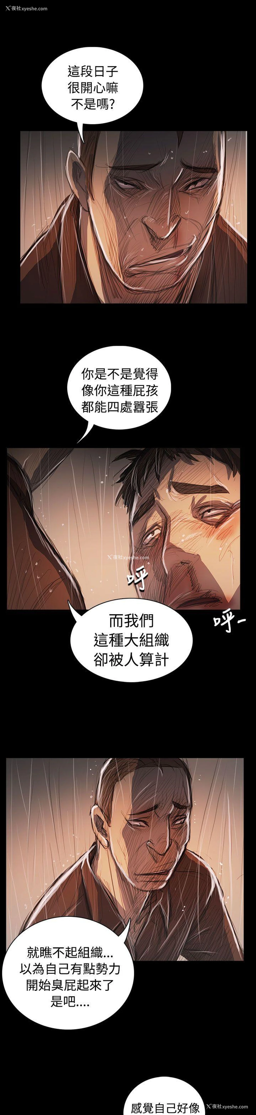 28P - 姊姊: 莲