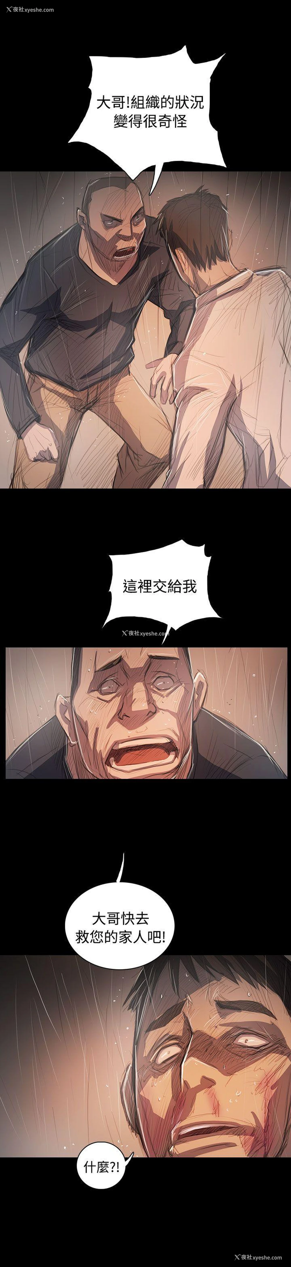 15P - 姊姊: 莲