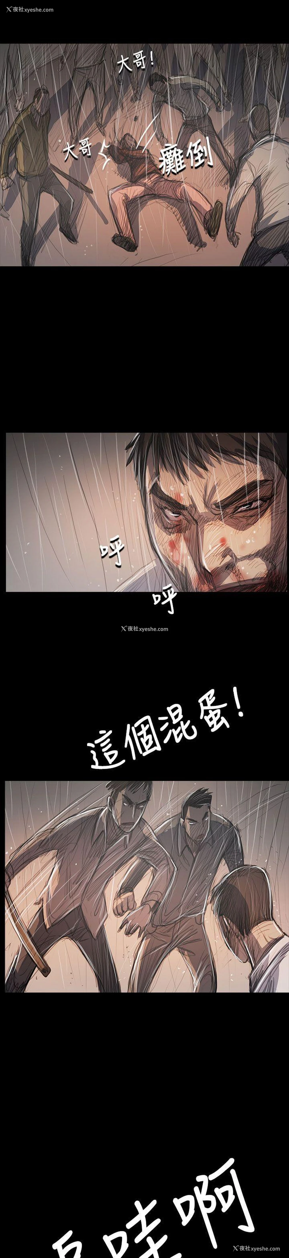 1P - 姊姊: 莲