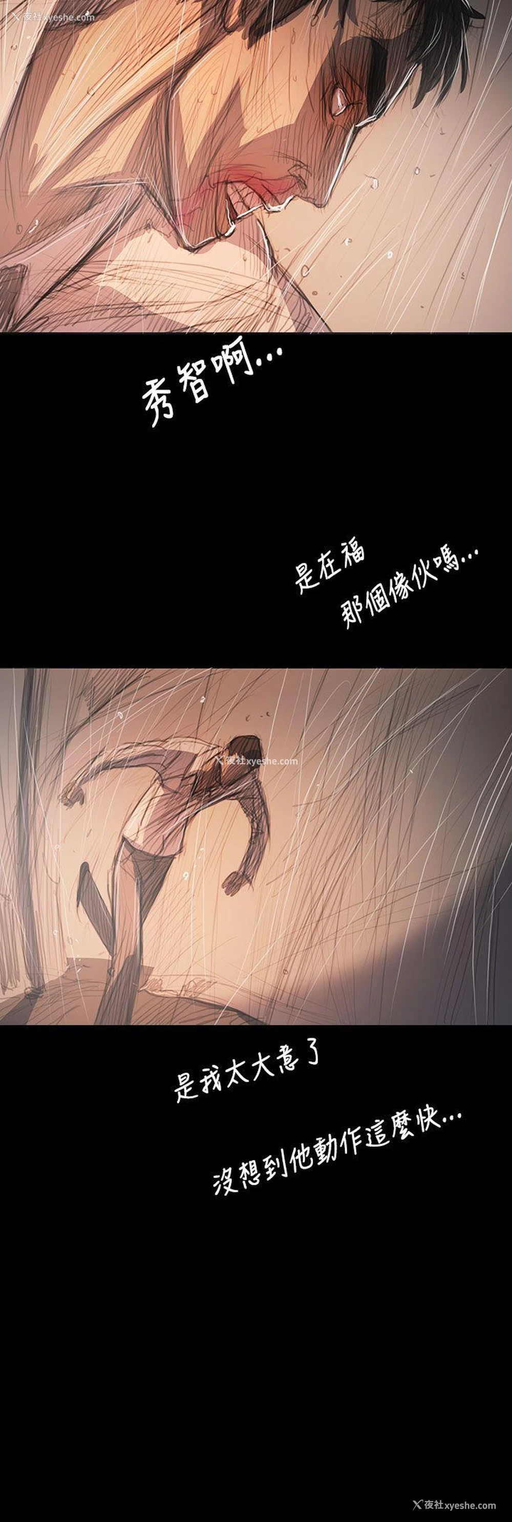 19P - 姊姊: 莲