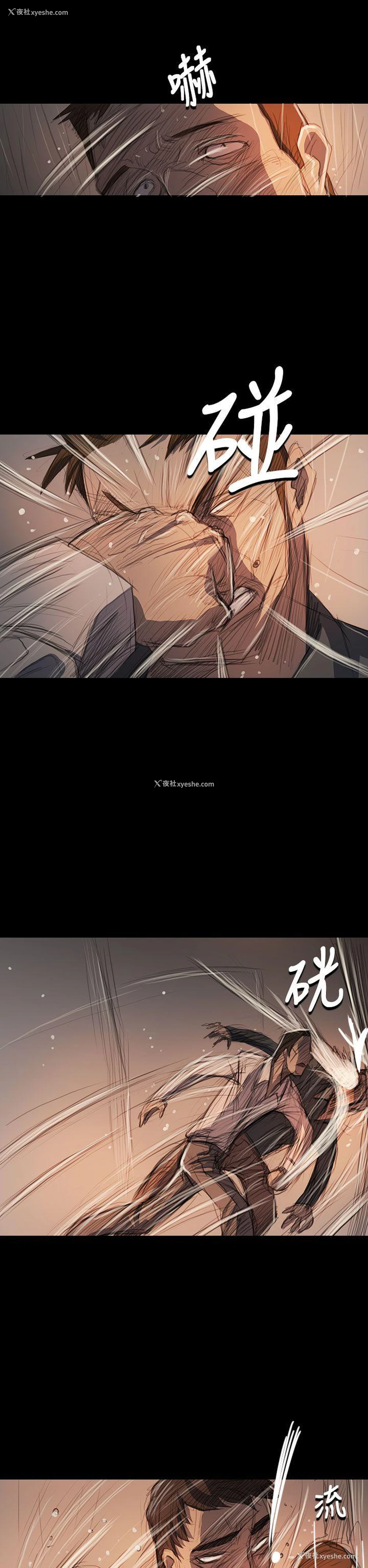 21P - 姊姊: 莲