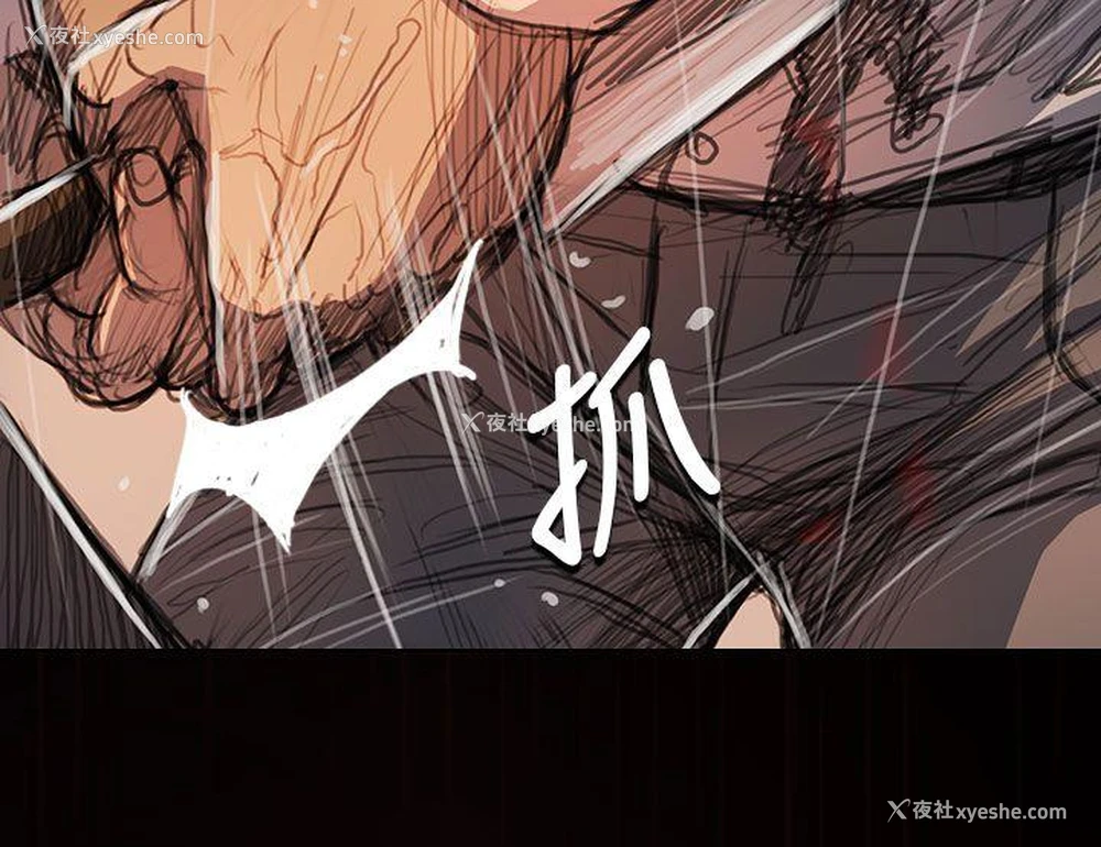 23P - 姊姊: 莲