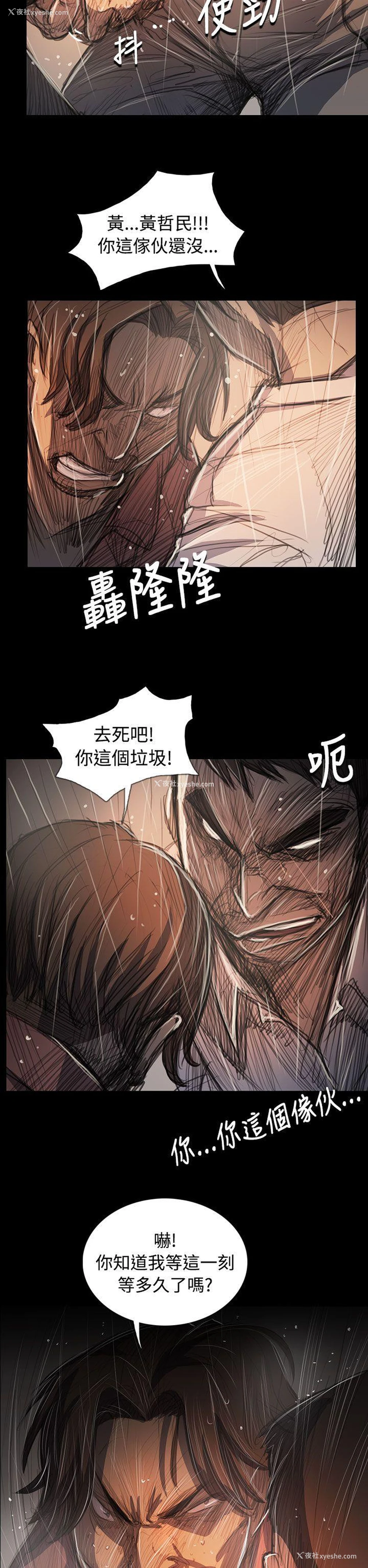 25P - 姊姊: 莲