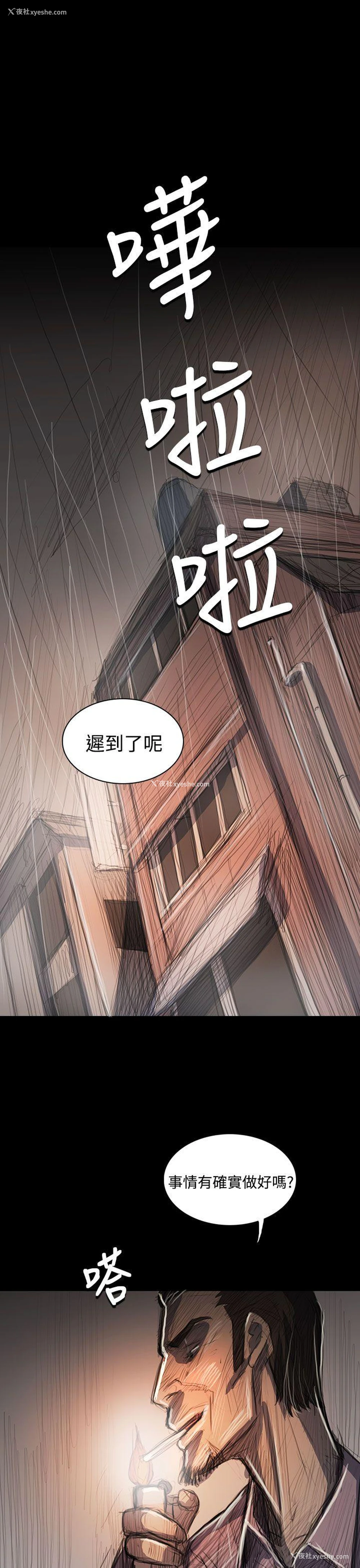 31P - 姊姊: 莲