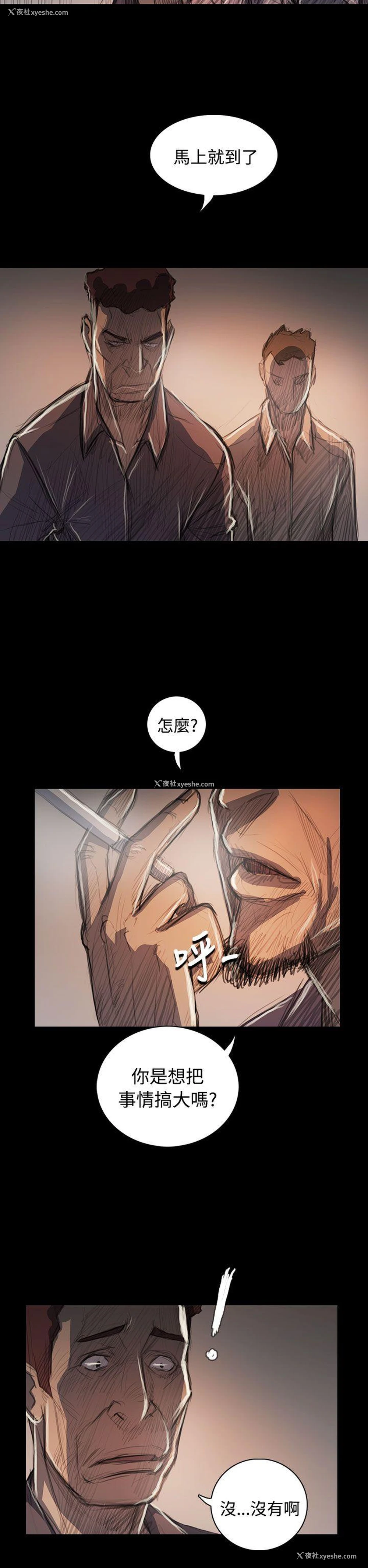 32P - 姊姊: 莲