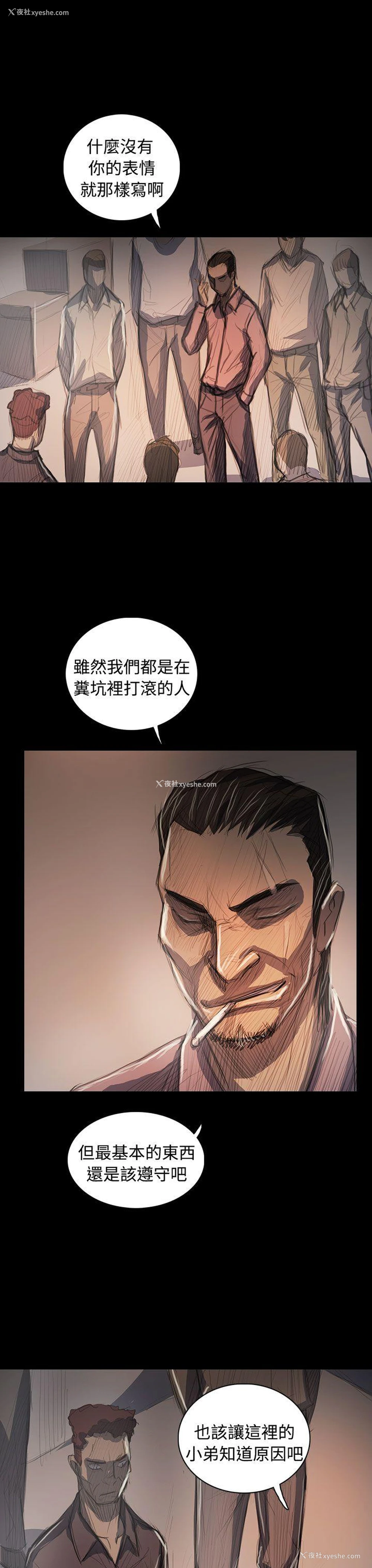 33P - 姊姊: 莲