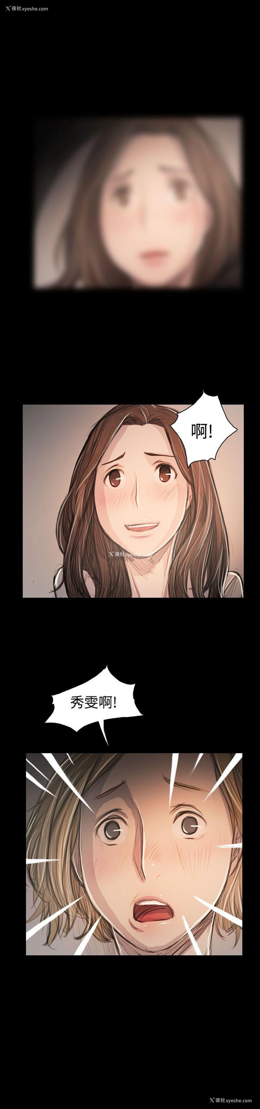 4P - 姊姊: 莲