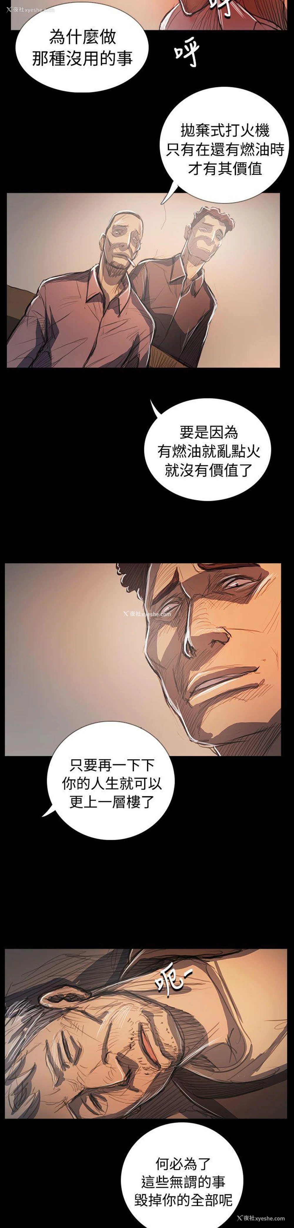 14P - 姊姊: 莲