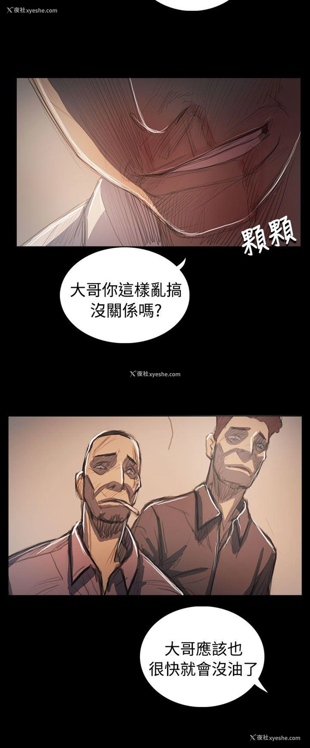 15P - 姊姊: 莲