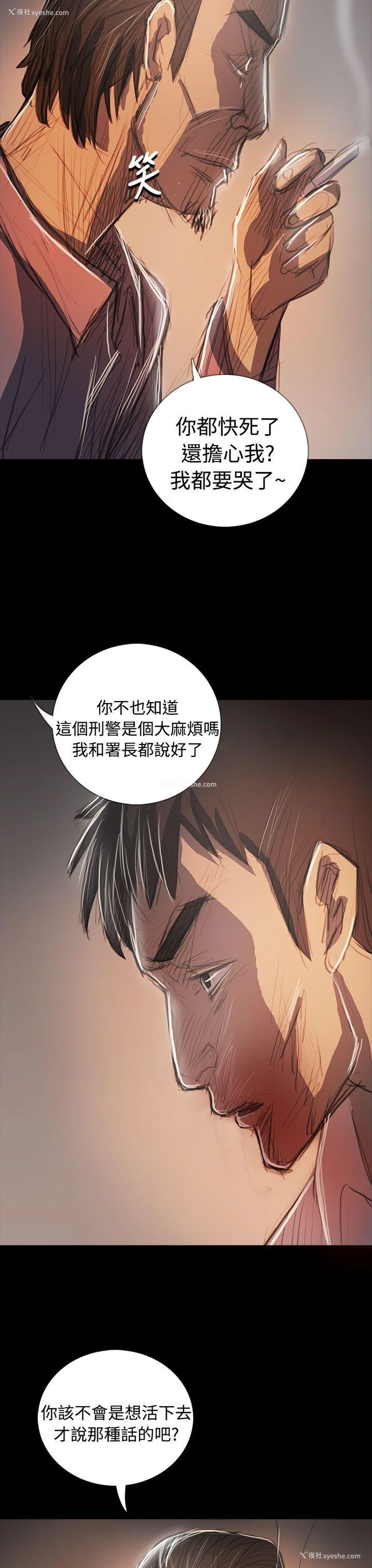 18P - 姊姊: 莲