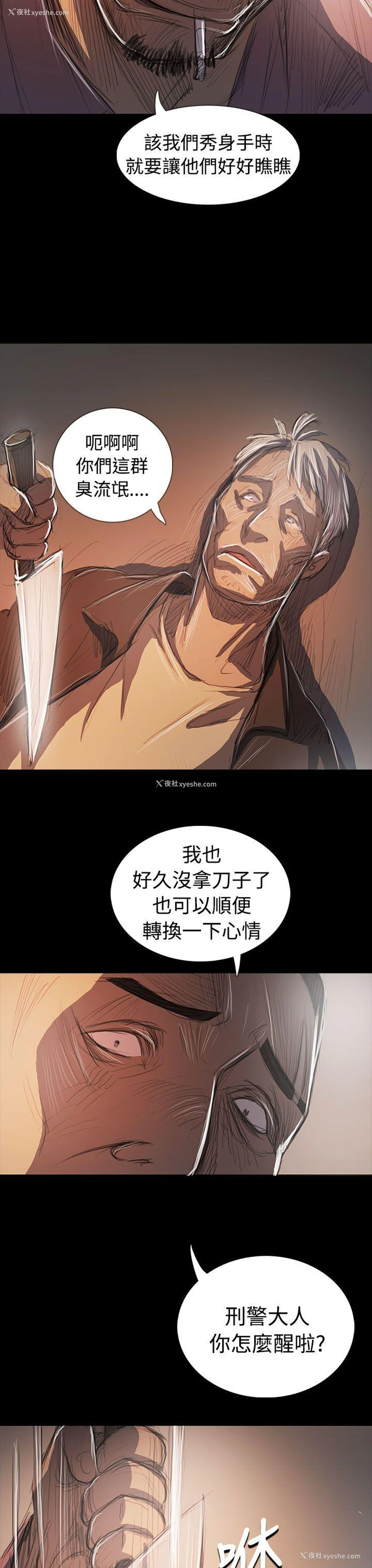25P - 姊姊: 莲