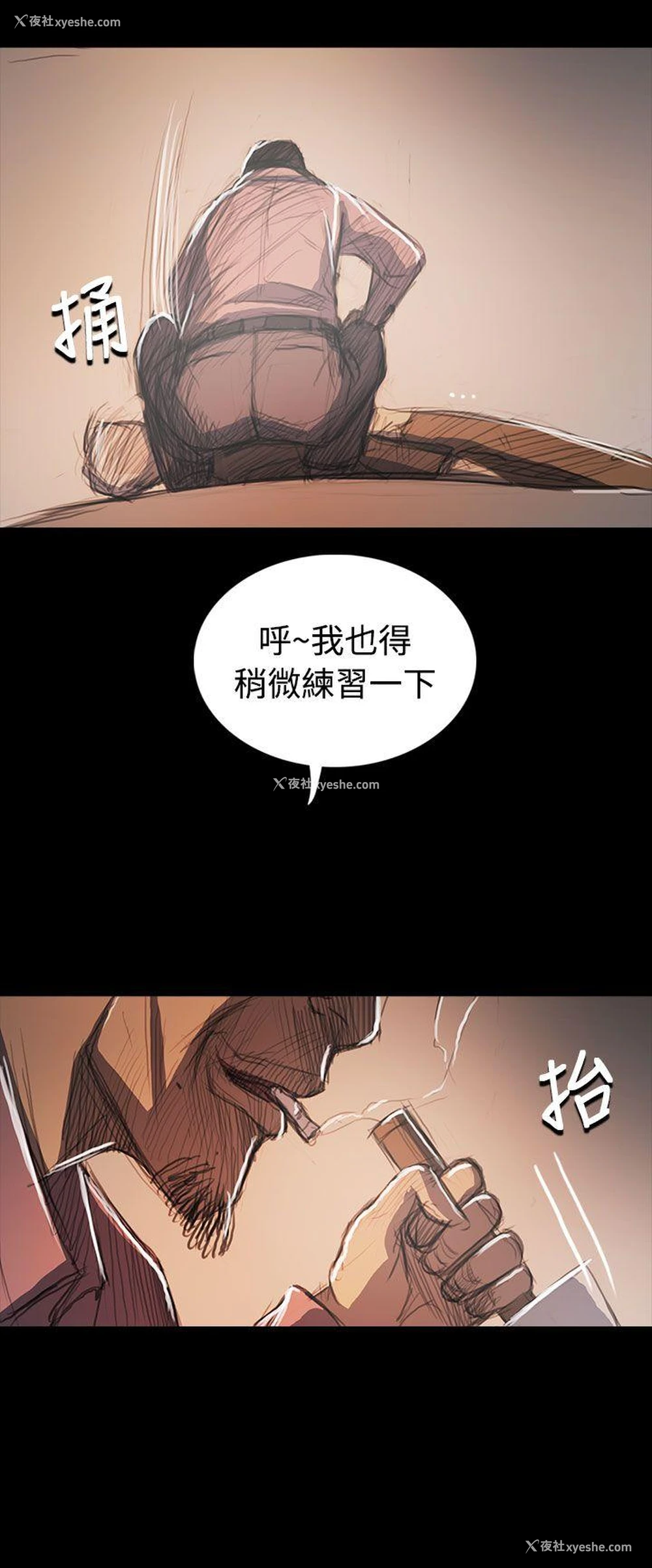 27P - 姊姊: 莲