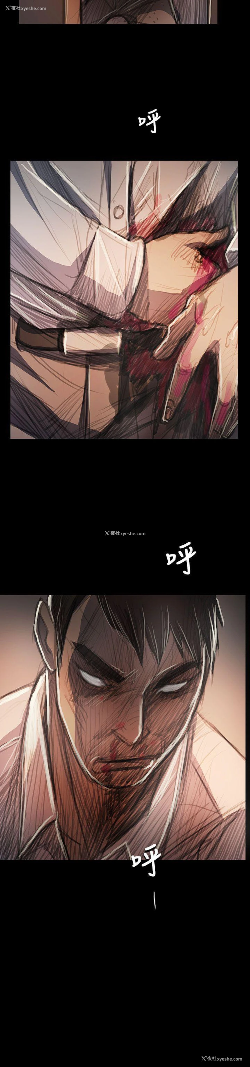 2P - 姊姊: 莲