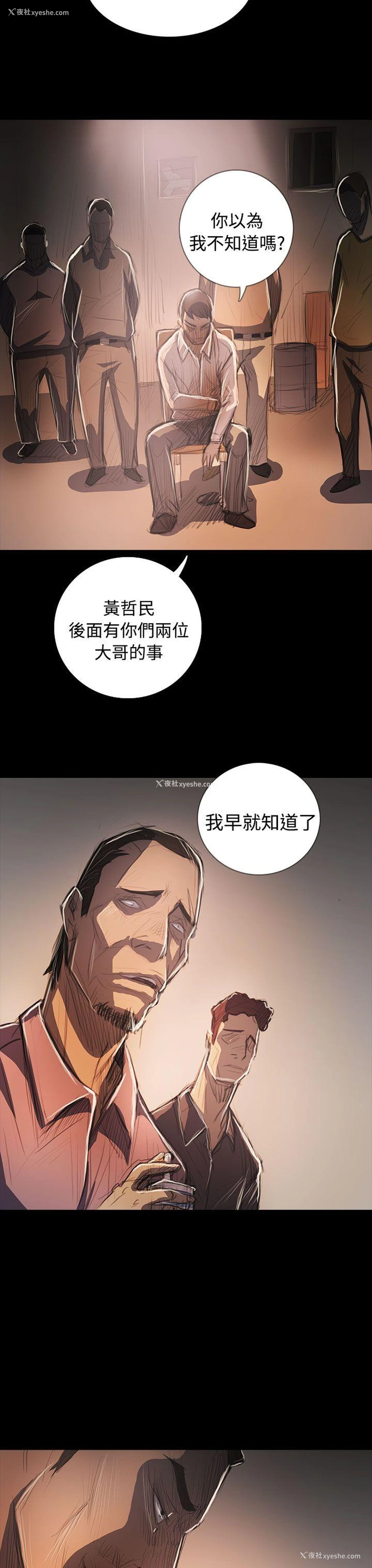 31P - 姊姊: 莲