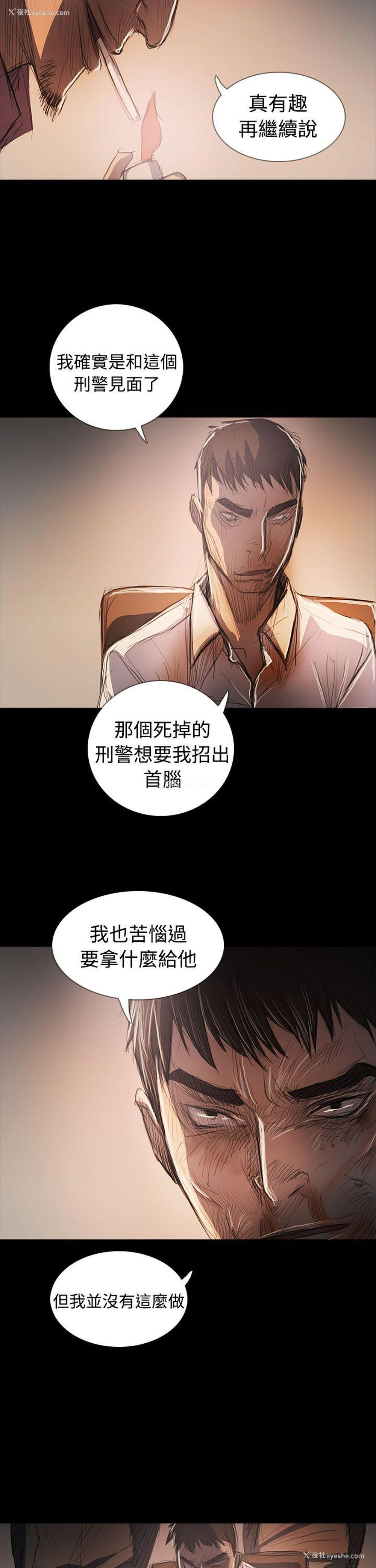 32P - 姊姊: 莲