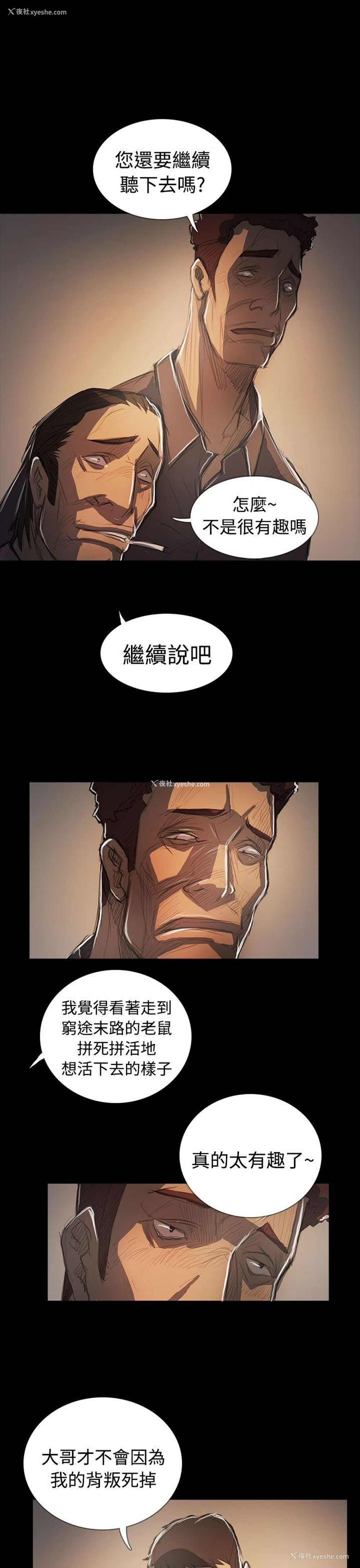 34P - 姊姊: 莲