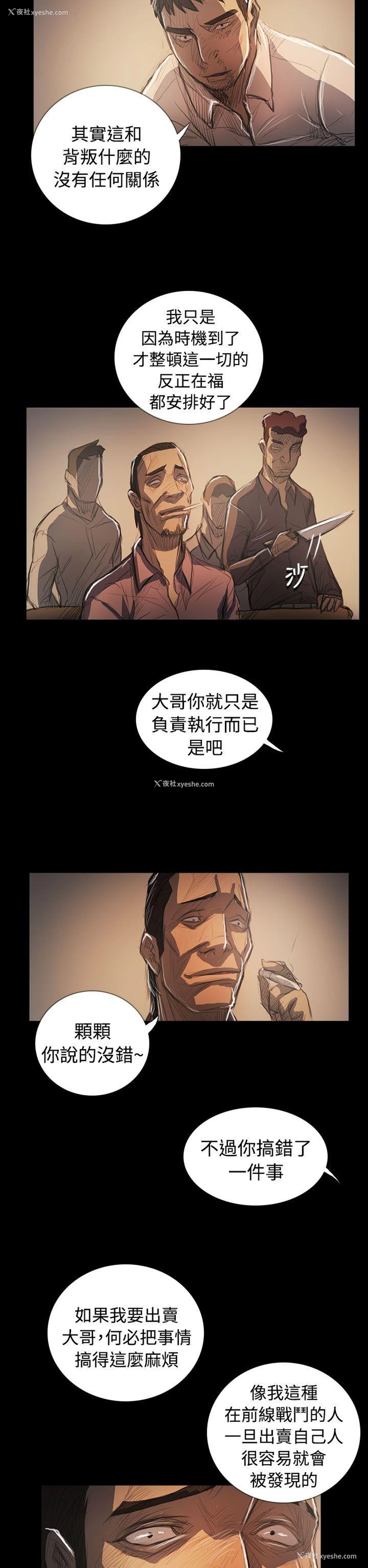 35P - 姊姊: 莲
