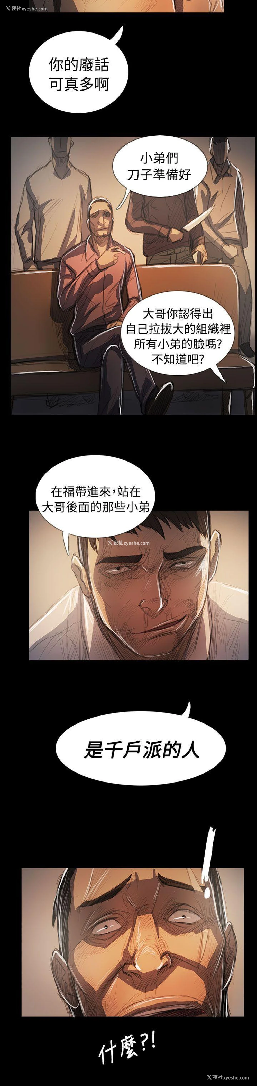 36P - 姊姊: 莲