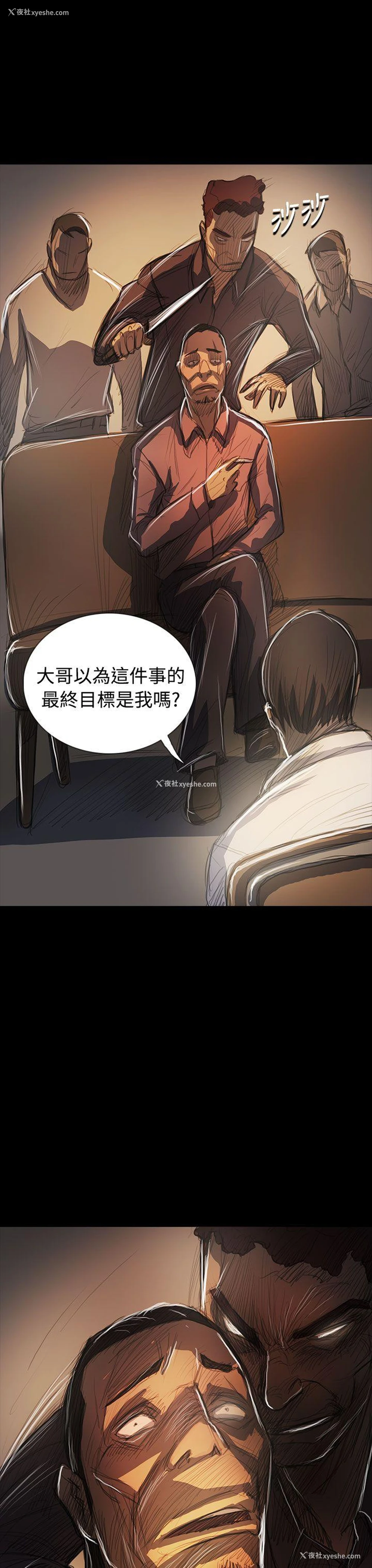 37P - 姊姊: 莲