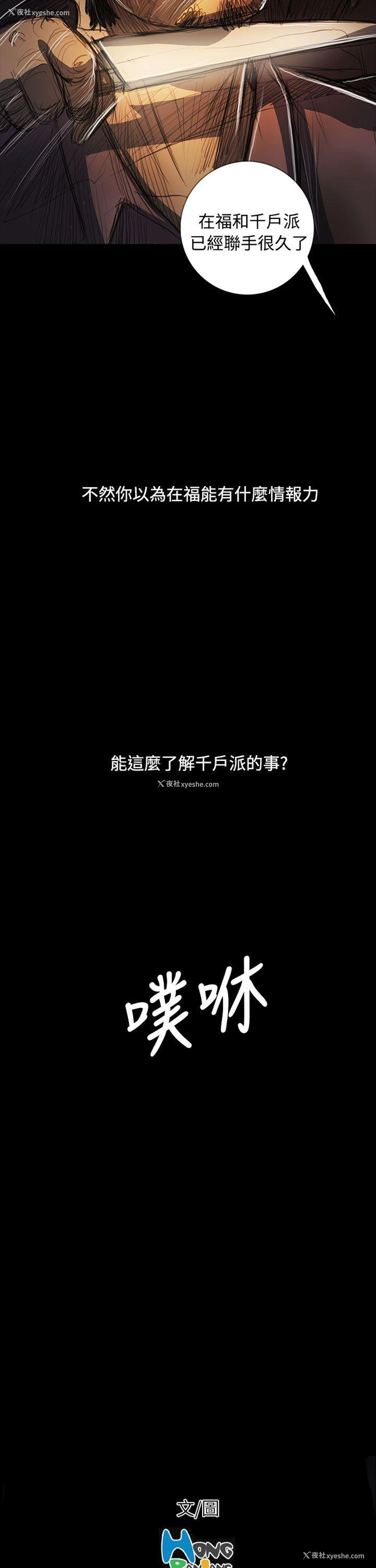 38P - 姊姊: 莲