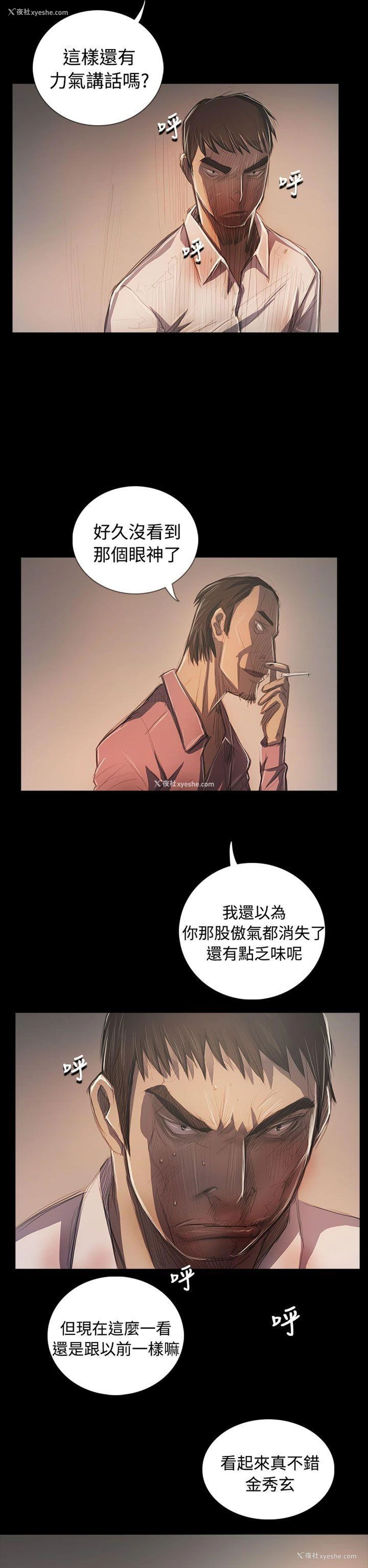 5P - 姊姊: 莲