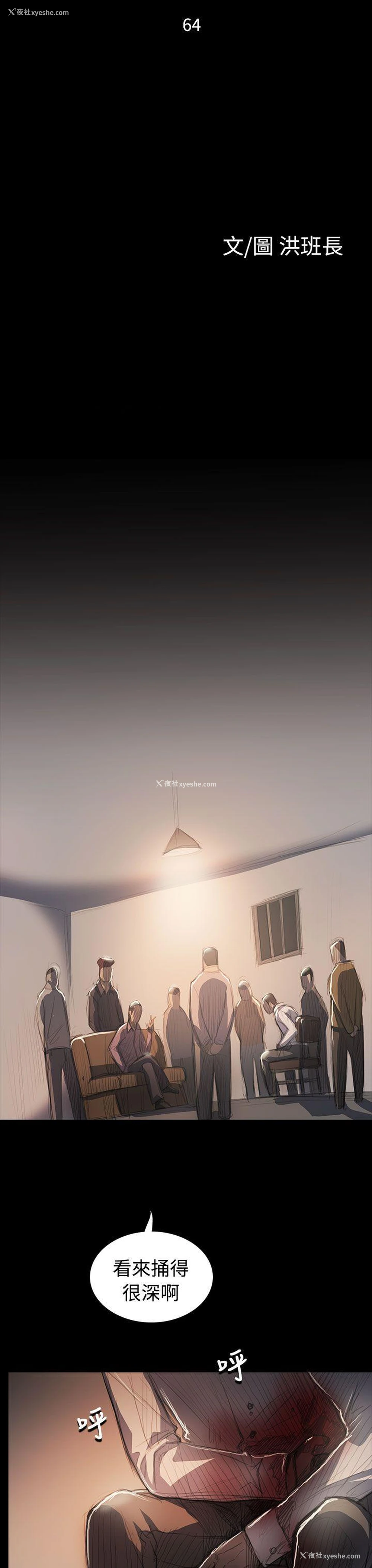 7P - 姊姊: 莲
