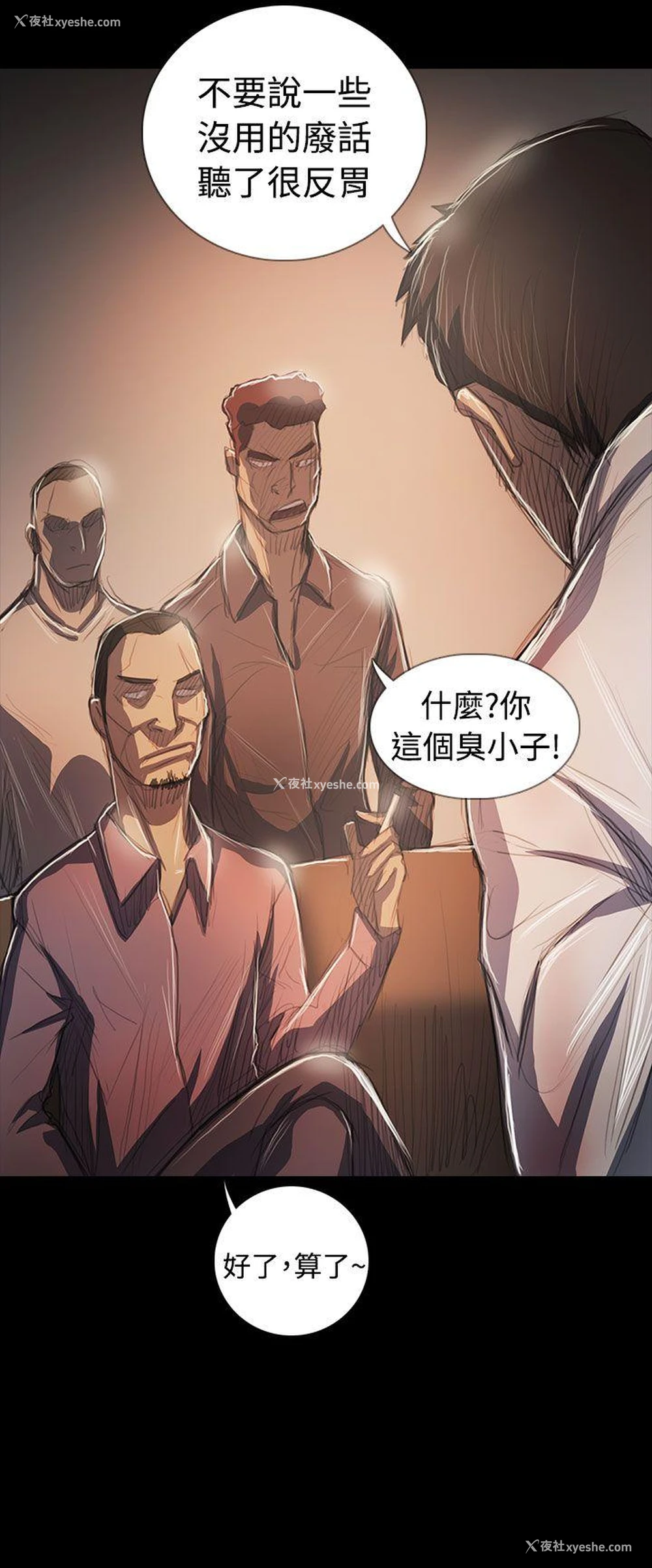 9P - 姊姊: 莲