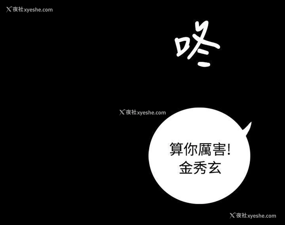 10P - 姊姊: 莲
