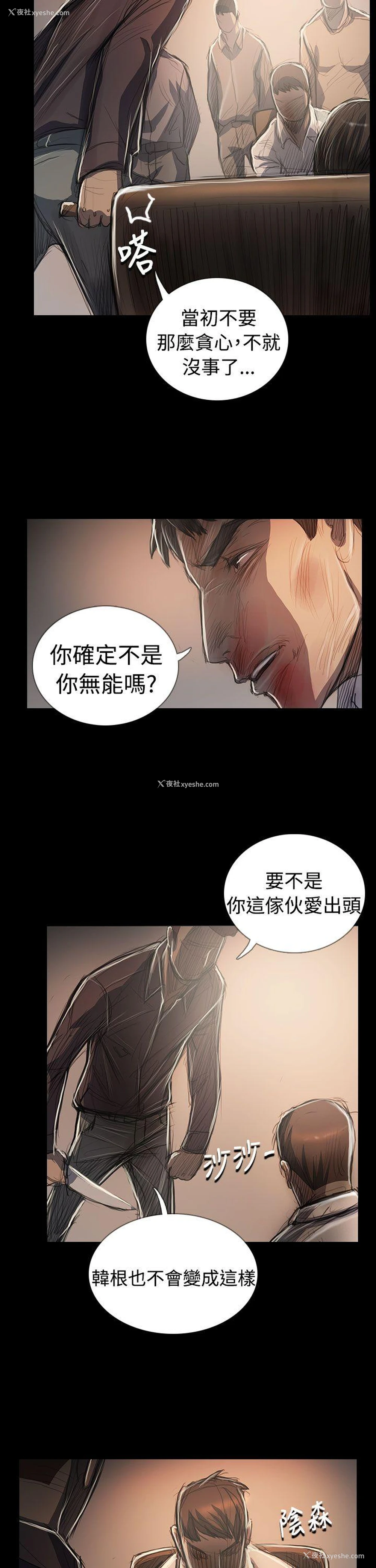 15P - 姊姊: 莲