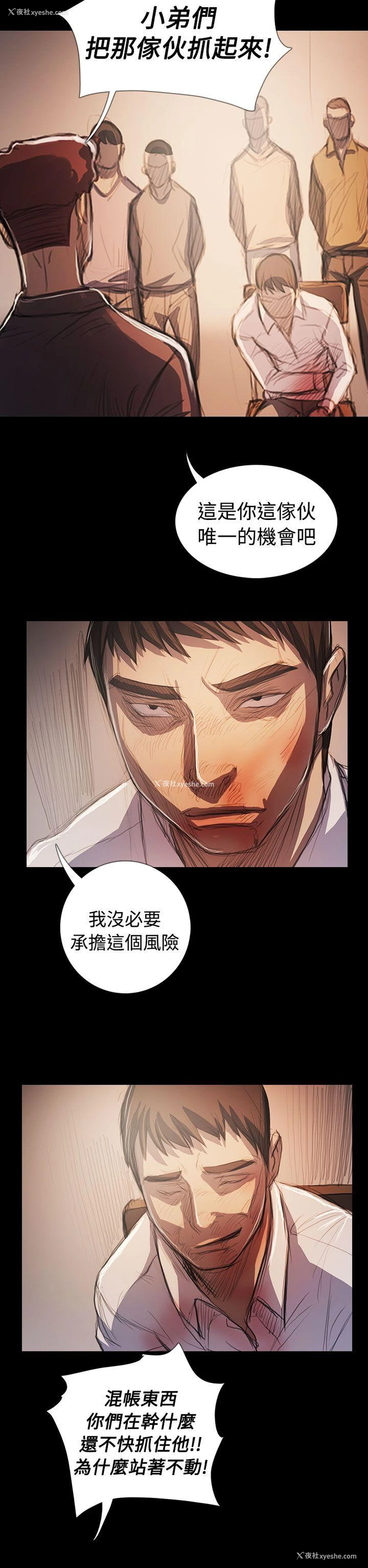 18P - 姊姊: 莲