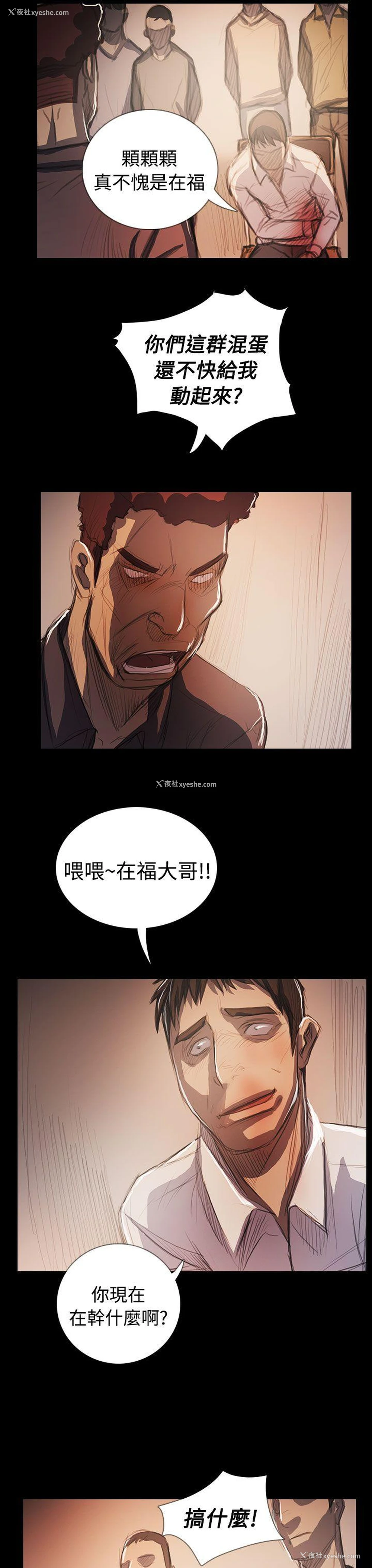 19P - 姊姊: 莲