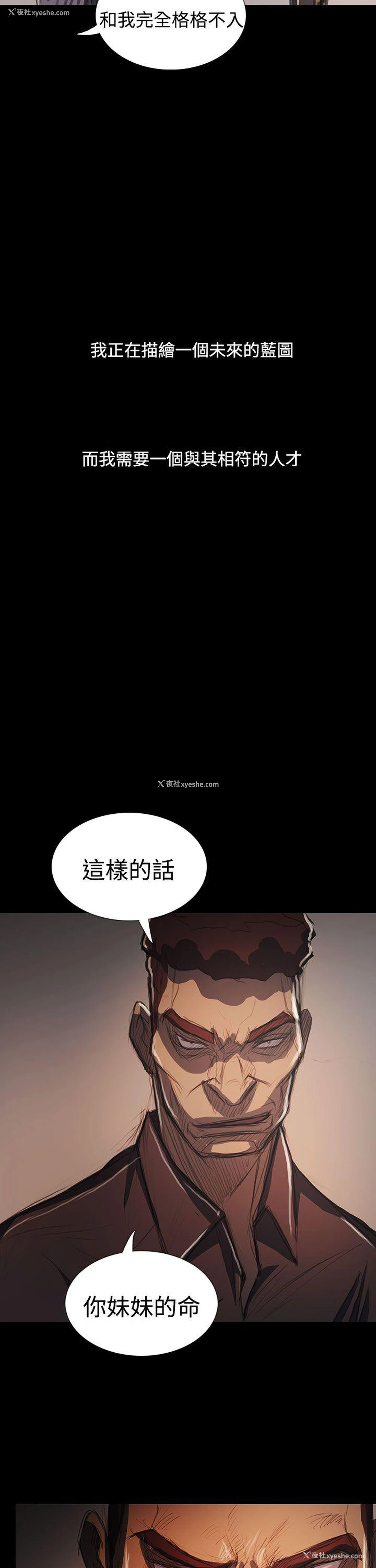 28P - 姊姊: 莲