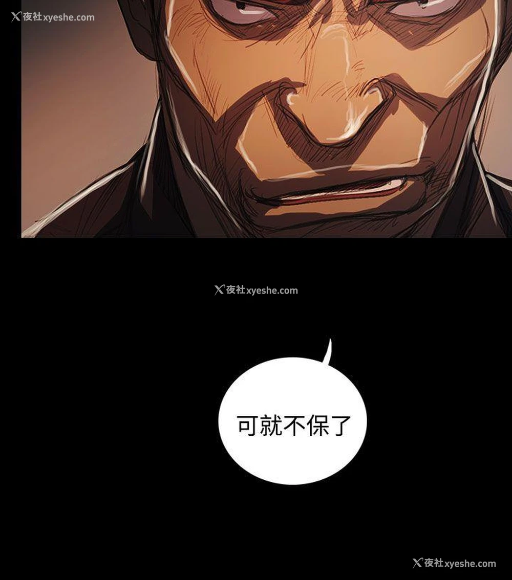29P - 姊姊: 莲
