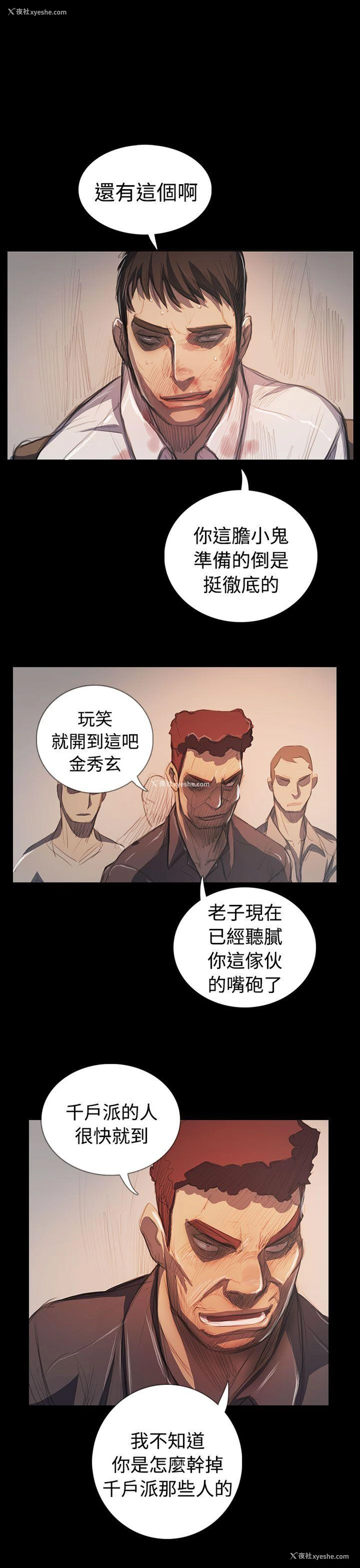 30P - 姊姊: 莲