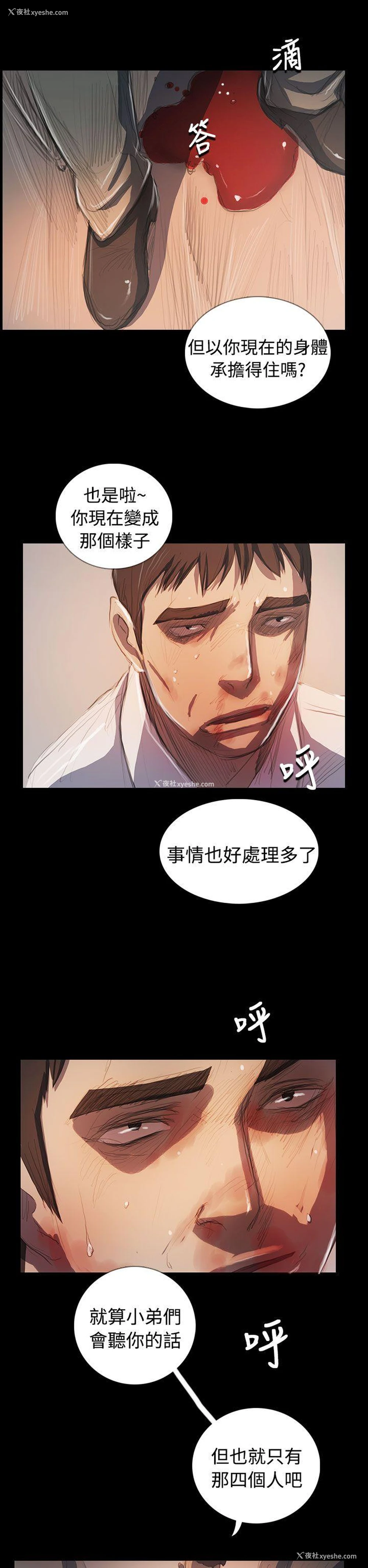 31P - 姊姊: 莲