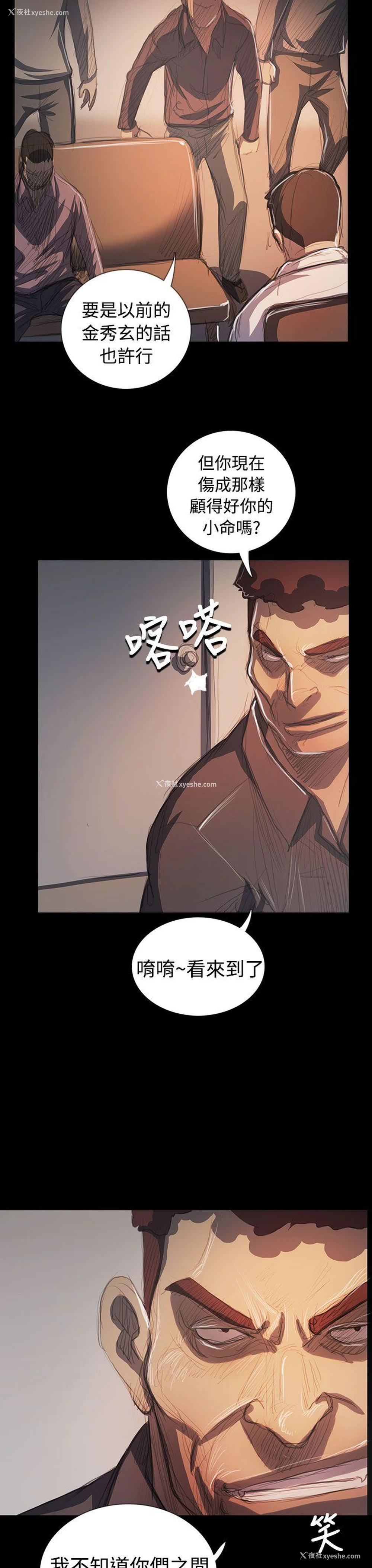 32P - 姊姊: 莲