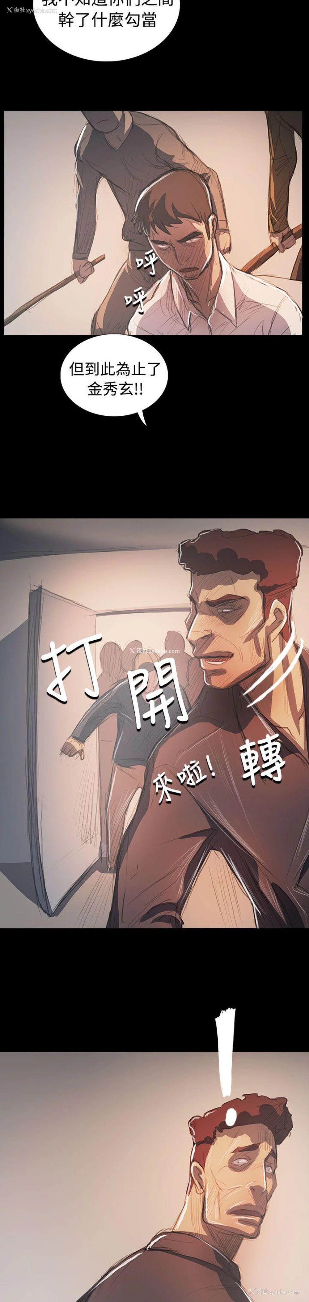 33P - 姊姊: 莲