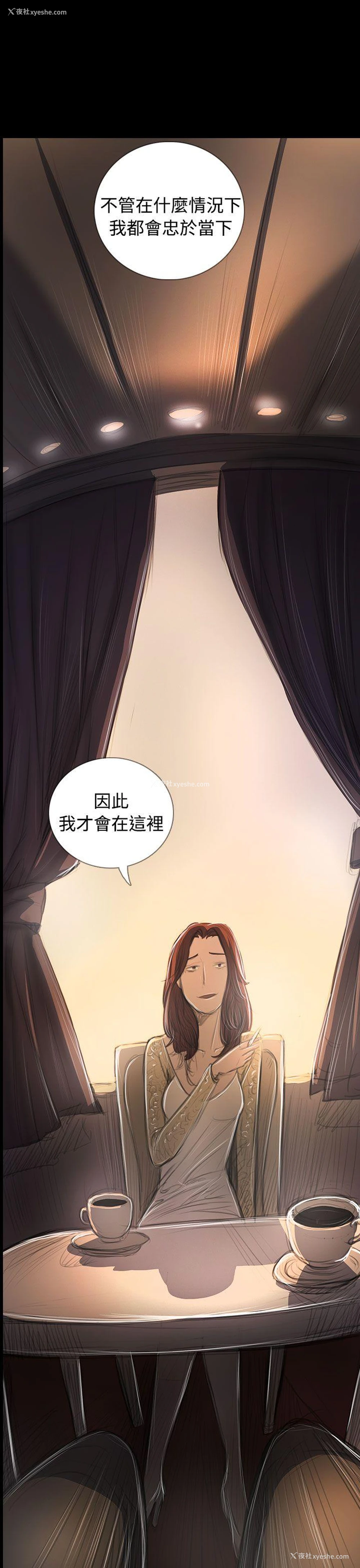 3P - 姊姊: 莲