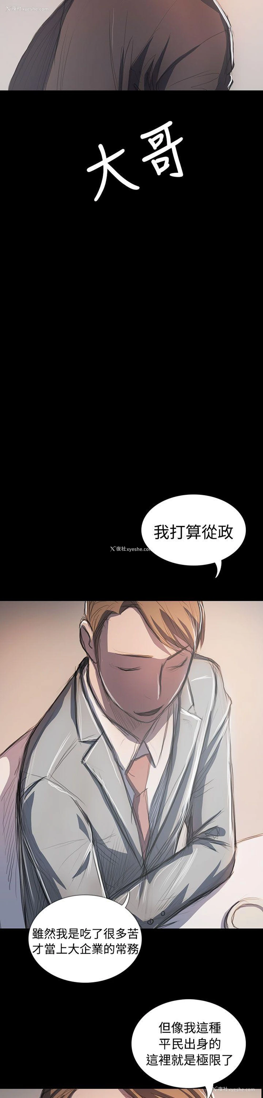 34P - 姊姊: 莲