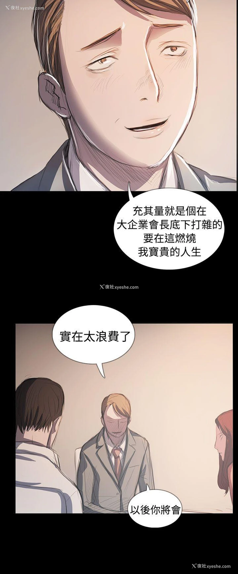 35P - 姊姊: 莲