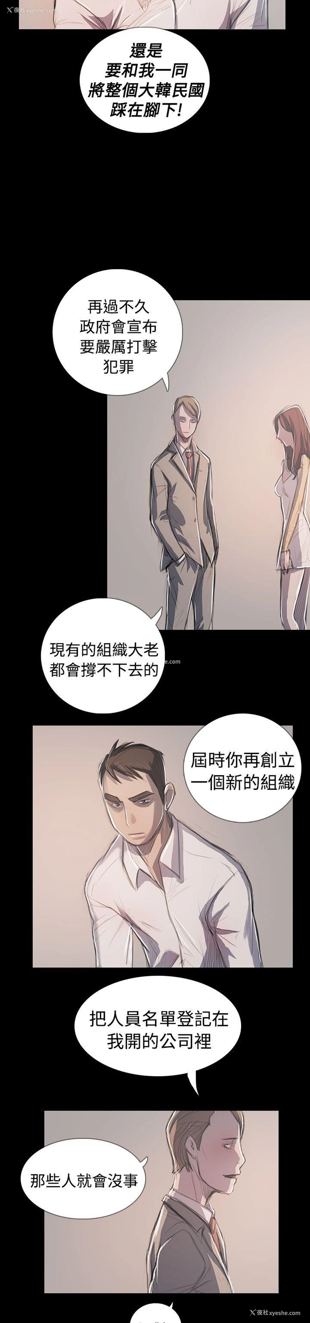 37P - 姊姊: 莲