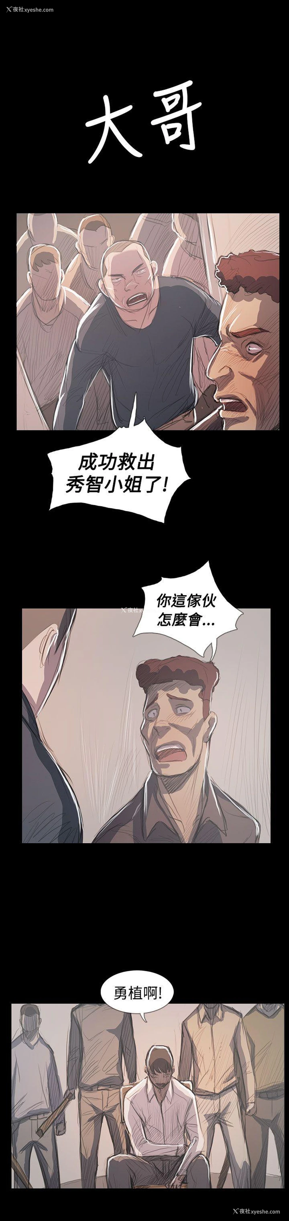 39P - 姊姊: 莲