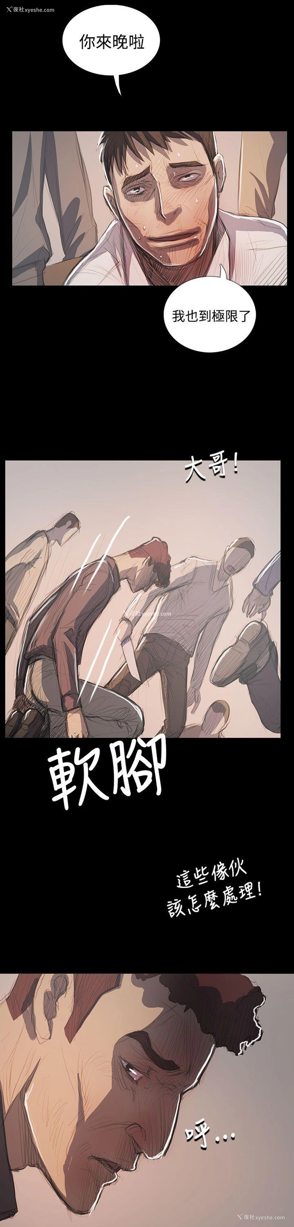 40P - 姊姊: 莲