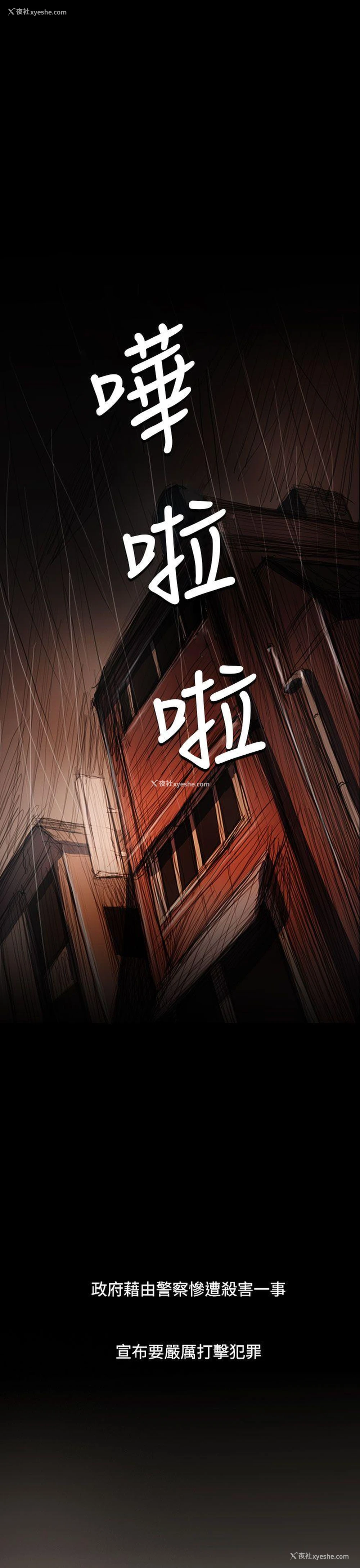 43P - 姊姊: 莲