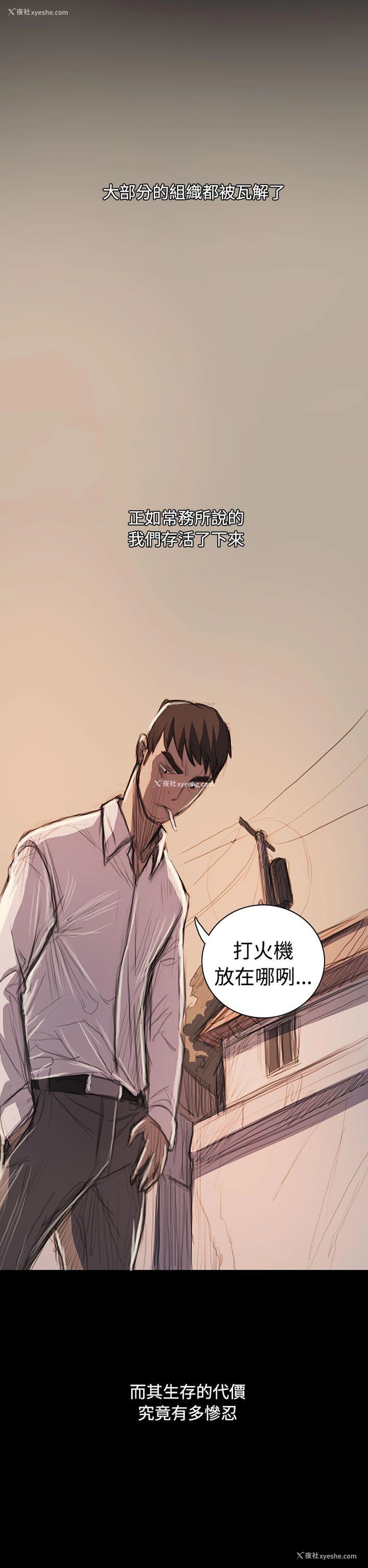 44P - 姊姊: 莲