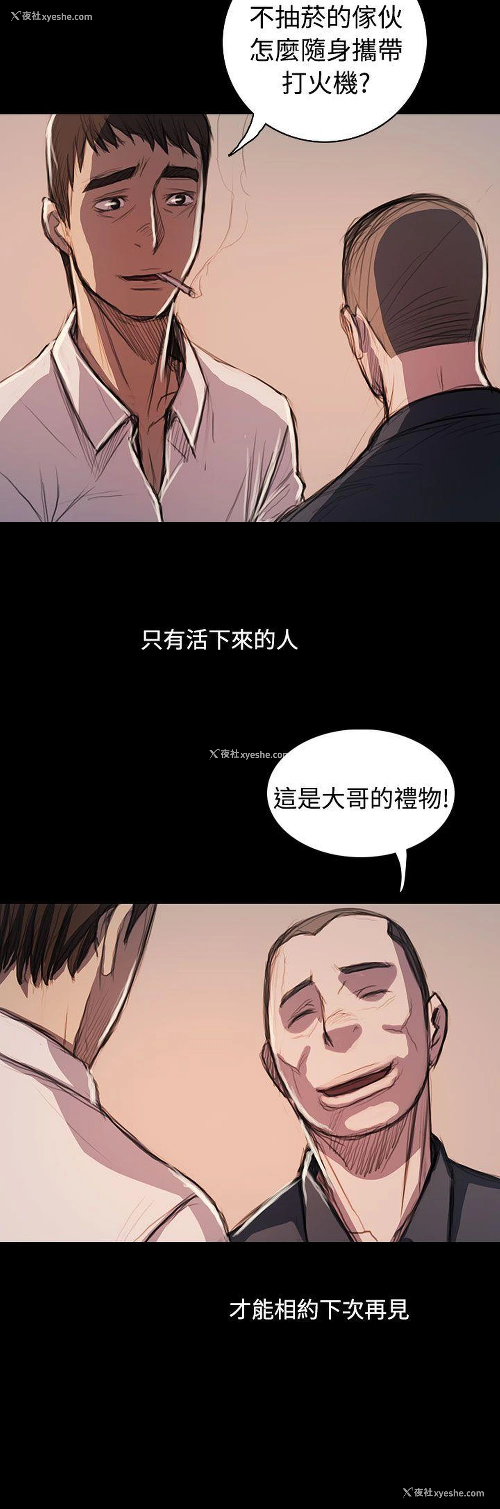 46P - 姊姊: 莲