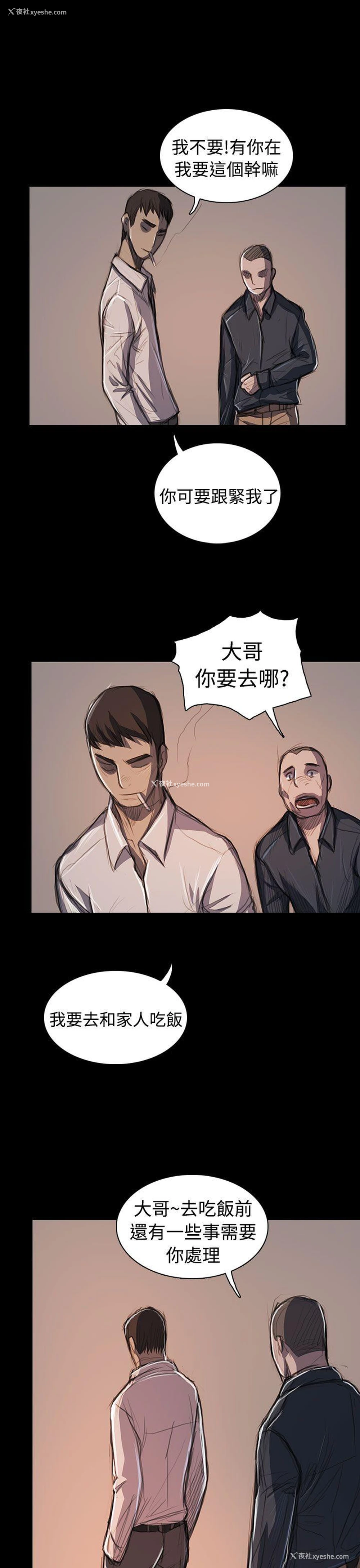 47P - 姊姊: 莲