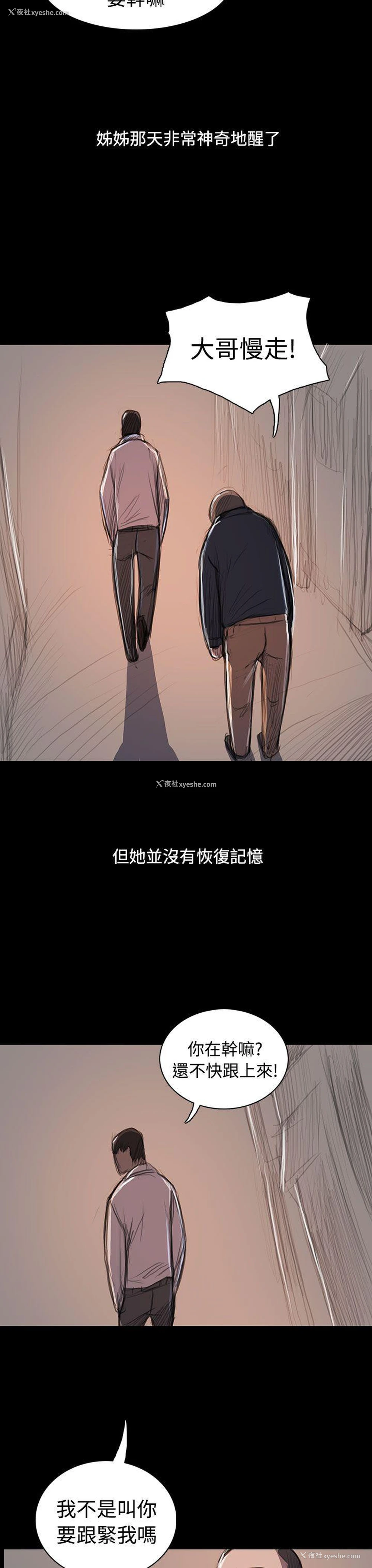 49P - 姊姊: 莲