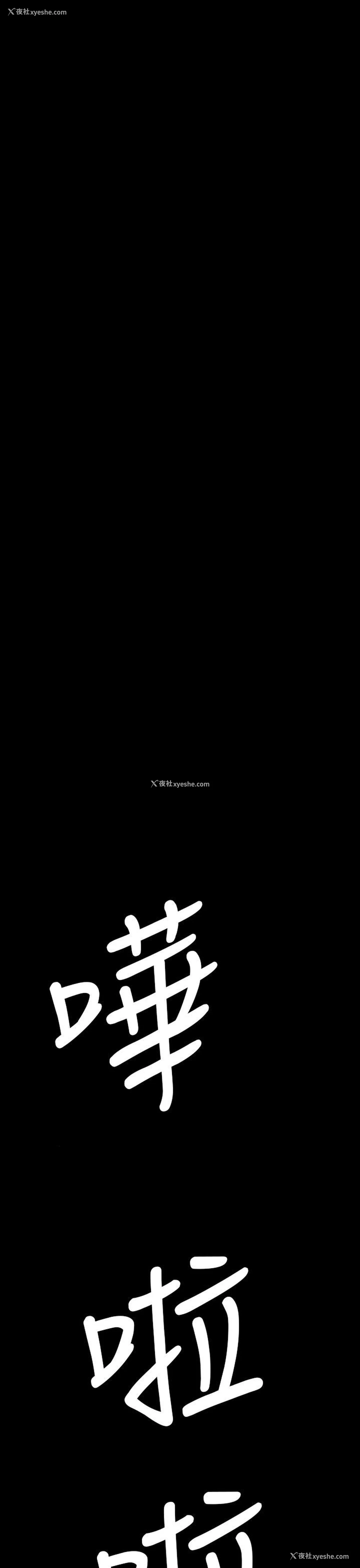 52P - 姊姊: 莲