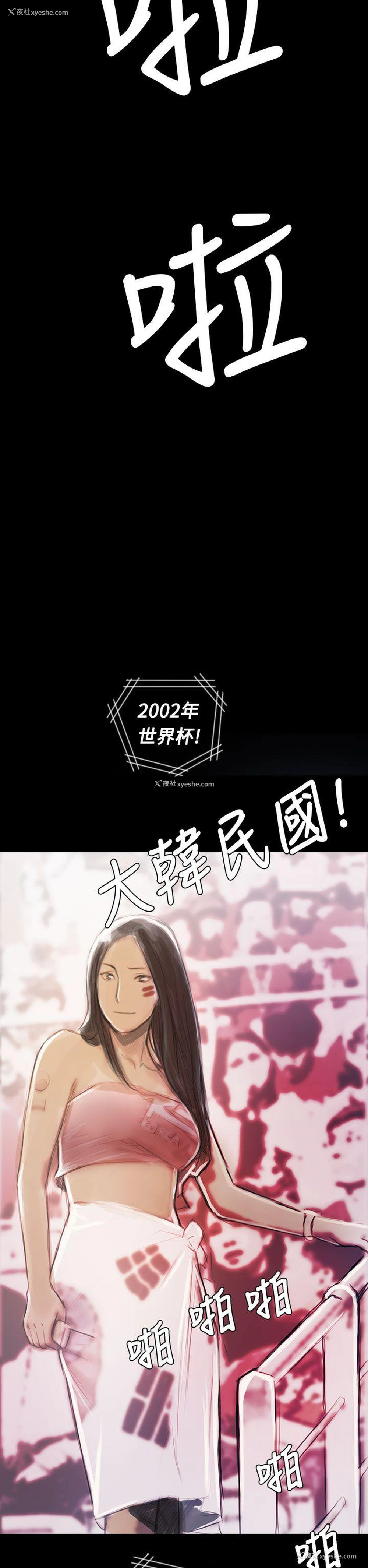 53P - 姊姊: 莲
